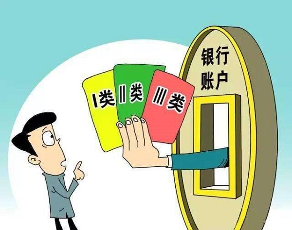 企业开香港账户难得原因